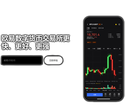 topay钱包app下载官网页面展示