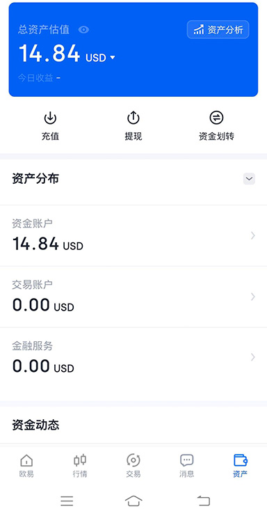 topay钱包app下载官网页面展示