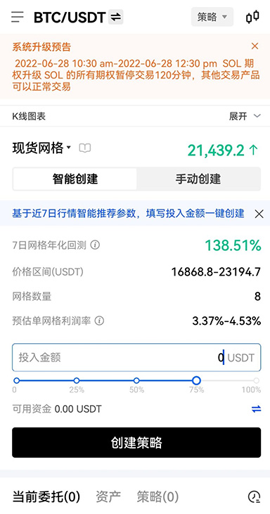 topay钱包app下载官网页面展示
